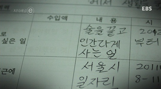 아무나 들어갈 수 없고 학위도 없는 학교.jpg | 인스티즈