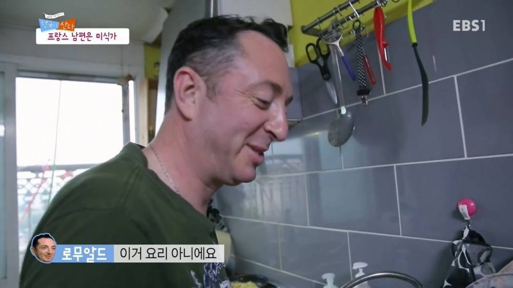남편은 미식가 | 인스티즈