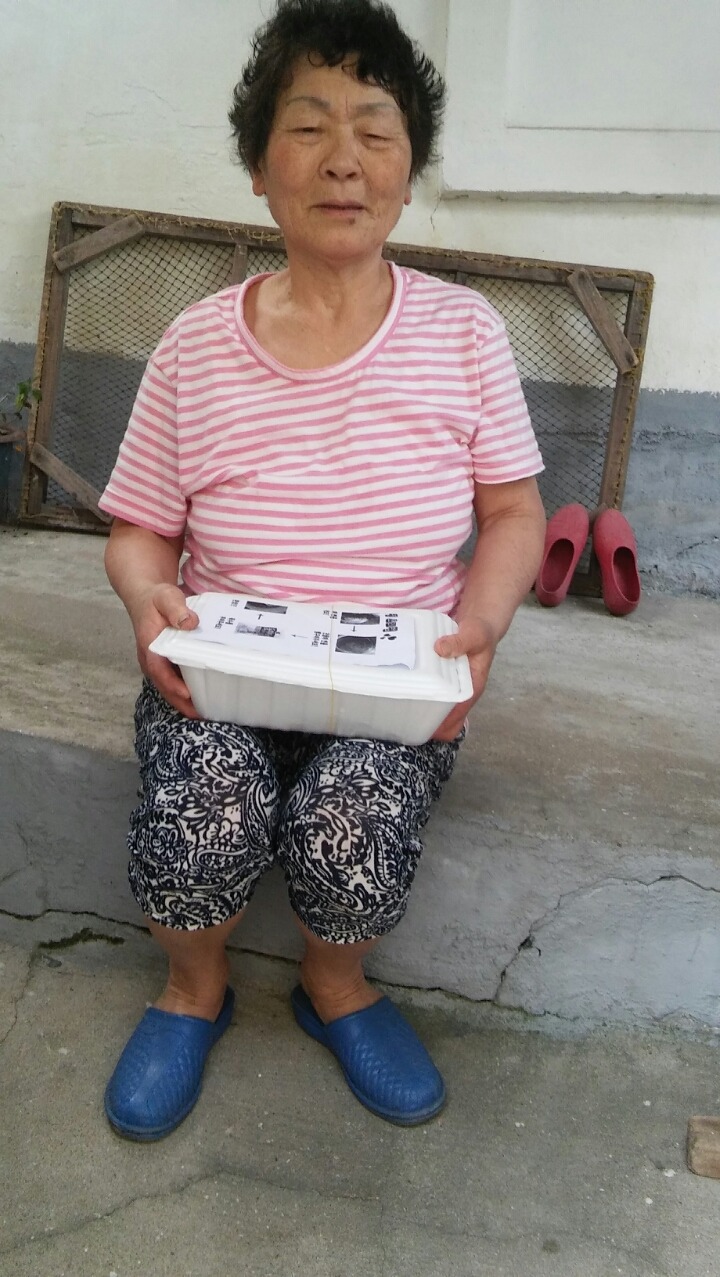 강형옥 이미지