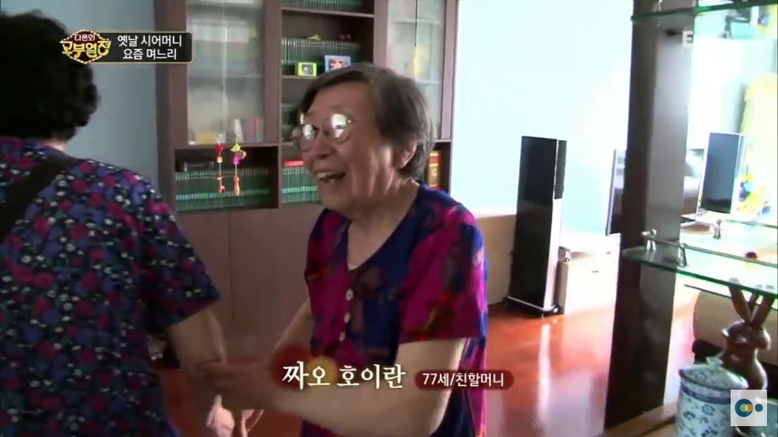 중국 며느리 친정 갔다가 컬쳐쇼크 받은 한국 시어머니ㅋㅋㅋㅋ | 인스티즈