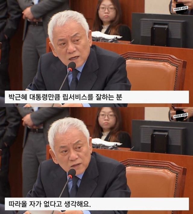 일침 갑 갑갑갑갑갑갑 사이다 갑갑갑갑갑 소화제 갑갑갑갑갑갑갑갑갑 까스활명수 갑갑갑갑갑갑갑갑갑갑갑갑갑 (feat.고답이 구라순이) | 인스티즈
