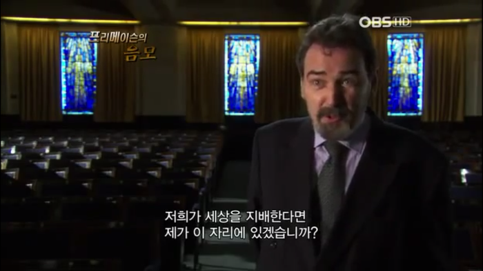프리메이슨에 대한 오해들 | 인스티즈