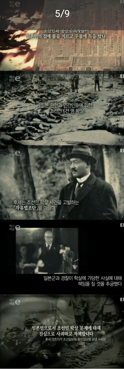 대한민국과 함께한 일본인 | 인스티즈