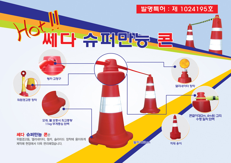 (주)쎄다 이미지
