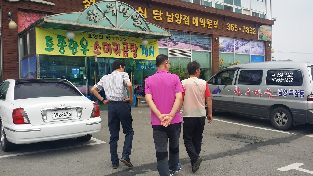 복달이 이미지