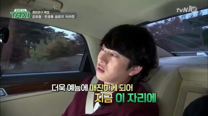 김희철이 춤추는걸 힘들어 하는 이유 | 인스티즈