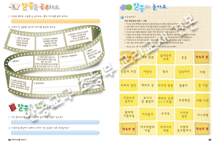 더블클릭을 하시면 이미지를 수정할 수 있습니다