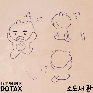 좀 황당한 경찰 .jpg | 인스티즈