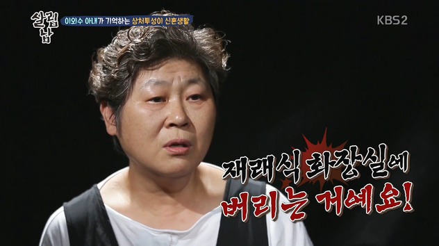 이외수 아내가 지옥같은 결혼 생활을 버텼던 이유 .jpg | 인스티즈