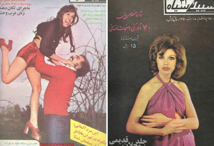 화려했던 1970년대 이란 여성들의 패션.jpg | 인스티즈