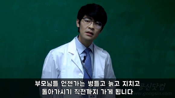 공부하지 마세요 | 인스티즈
