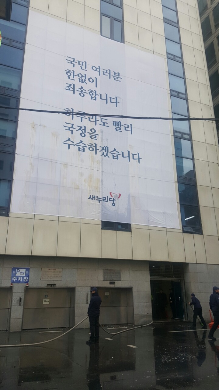 너무 착한 대한민국 시민들 | 인스티즈