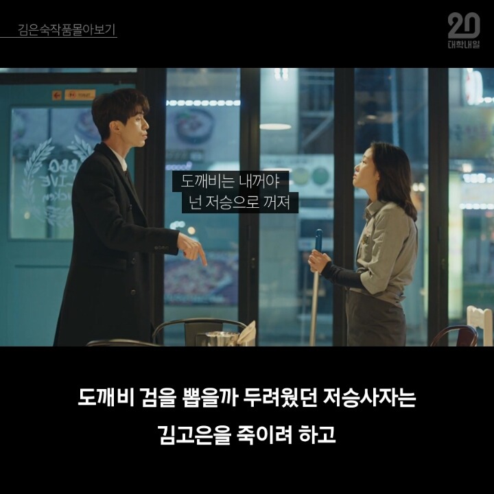 김은숙 드라마 3분만에 다 보기.jpg | 인스티즈