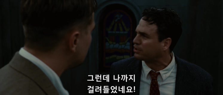 살인자들의 섬.... 셔터 아일랜드 - 6 - BGM | 인스티즈