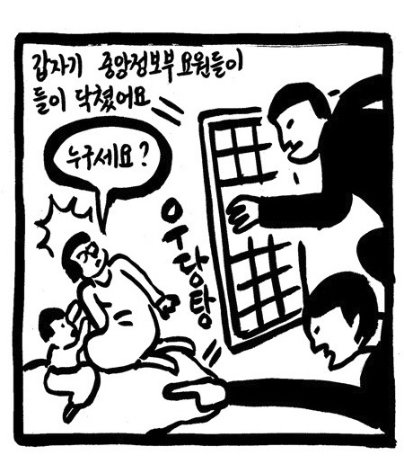 티몬???티몬을쓴다고???박읍읍죠아하냐? | 인스티즈