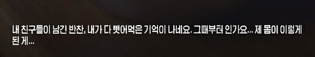 급식에 나오면 호불호 엄청 갈렸던 음식 TOP6 | 인스티즈