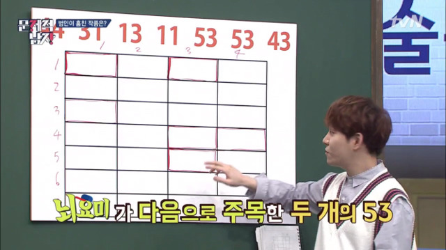 오늘자 문제적남자 놀라운 풀이.jpg | 인스티즈