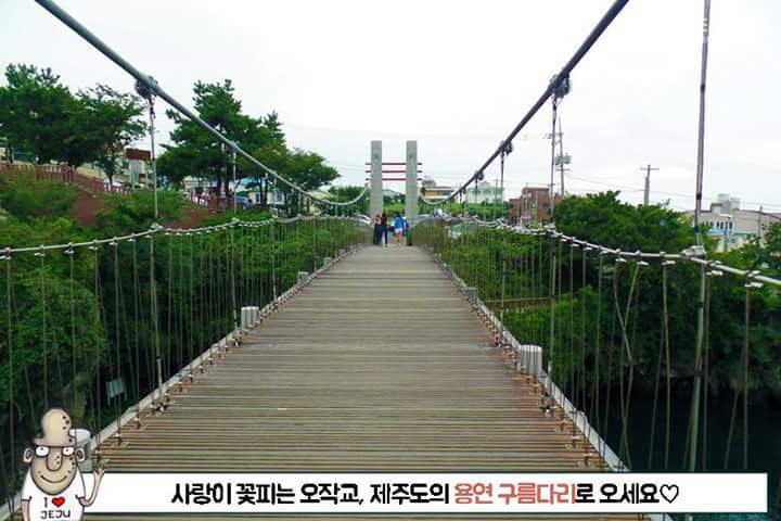오작교 이미지