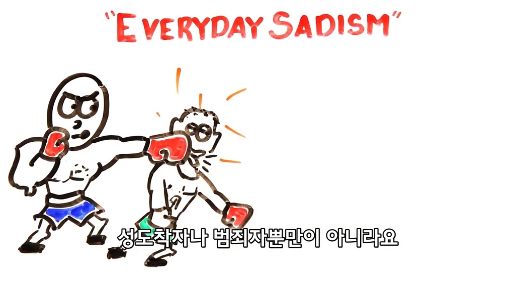 인터넷 악플러에 대한 분석.jpg | 인스티즈