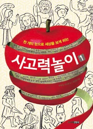 천원세상 이미지