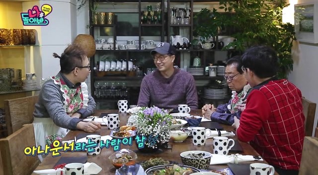 경규,명수 듀오에게 참교육 받는 조우종.jpg | 인스티즈