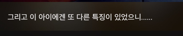 특이한 곳에 털이 자라는 까칠한 매력의 고양이 | 인스티즈