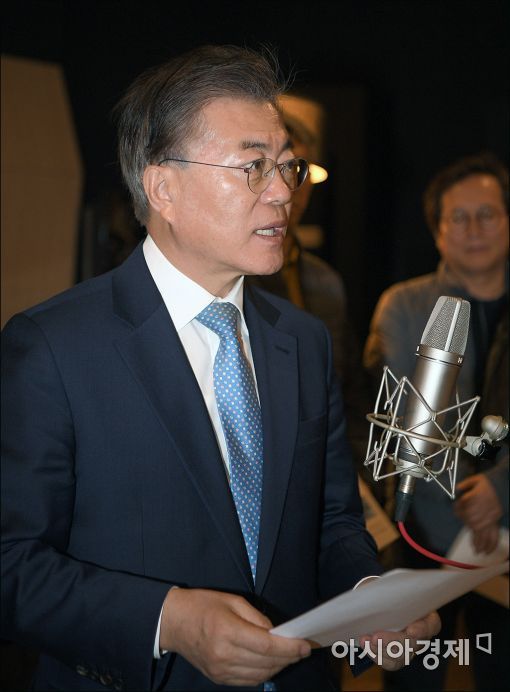 시각장애인을 위한 오디오 북 녹음하는 문재인 전 대표 | 인스티즈