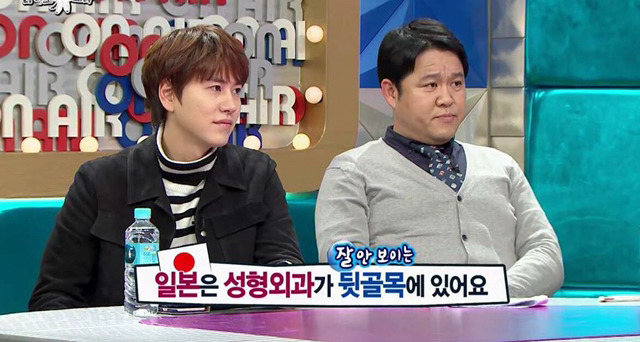 헨리가 성형광고를 반대하는 이유 .jpg | 인스티즈