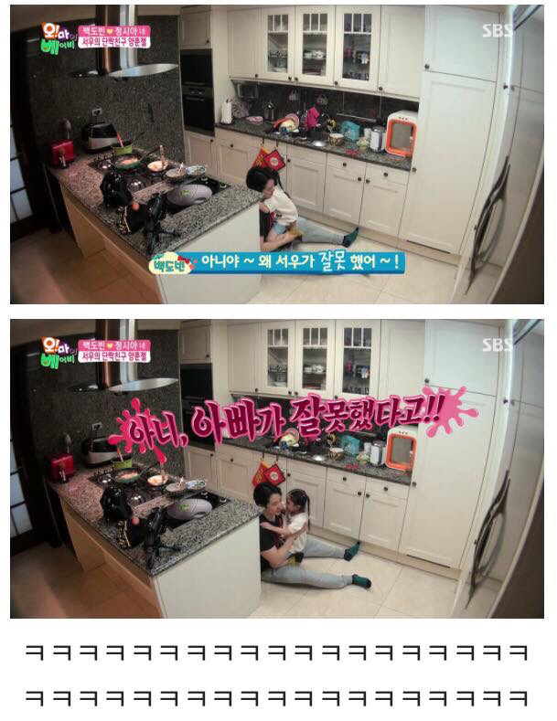 [오마베] 아빠가 내 친구를 요리재료로 썼다는 걸 알게 되었을 때.jpg | 인스티즈