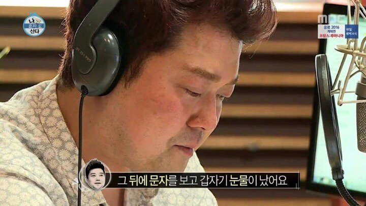 전현무 라디오 마지막 방송중 | 인스티즈