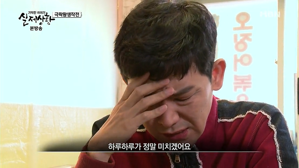 차가운 야산에 묻힌 12살 정우의 안타까운 사건 '기막힌 이야기 실제상황' (2) | 인스티즈