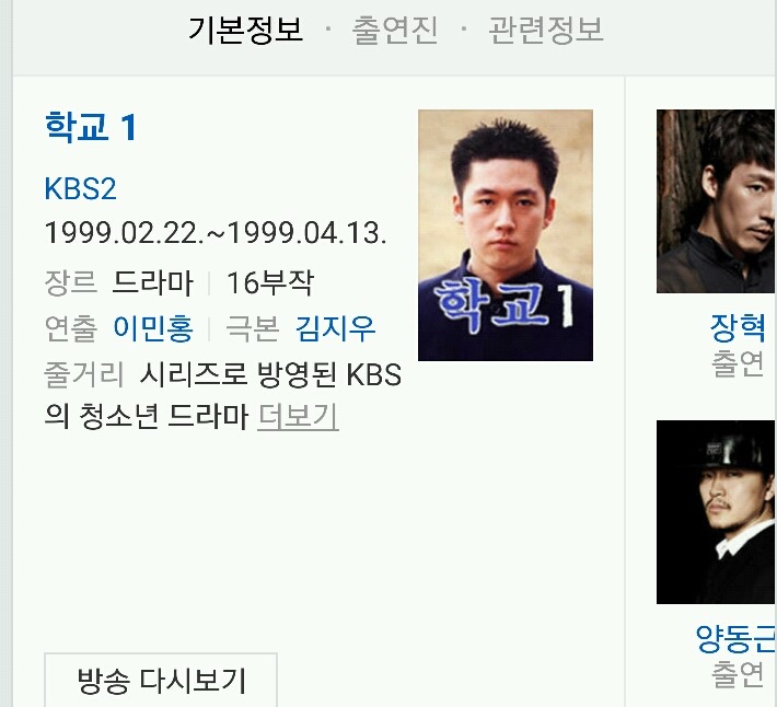 치인트 시그널 가고 뭐보지? 걱정ㄴㄴ해(feat.tvn) | 인스티즈
