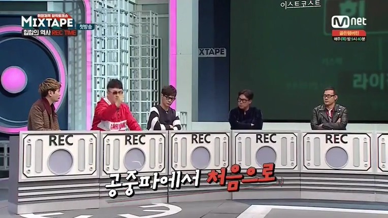 힙합 했다가 까이는 이상민 | 인스티즈