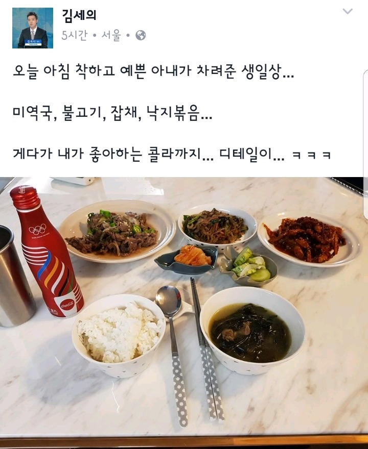 결혼이 돌파구인 mbc기자의 아침식사.jpg | 인스티즈