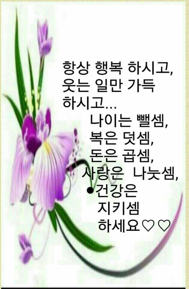 기쁜소식 이미지