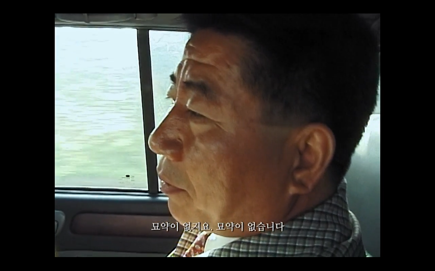 노무현이 얘기하는 호남과 영남의 지역감정 | 인스티즈