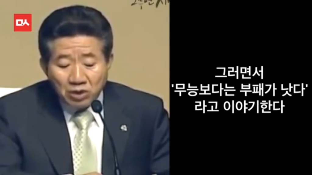 이재명=전투형 노무현이라는 말이 맘에 안드는 이유 | 인스티즈