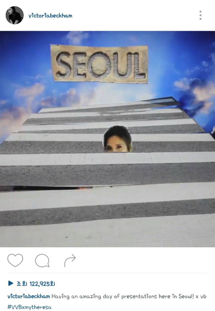 오늘 한국에 방문한 빅토리아 베컴+인스타그램에 올라온 한국방문한 기분을 표현한 움짤.jpg | 인스티즈