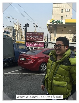 뱅뱅돈까스 이미지