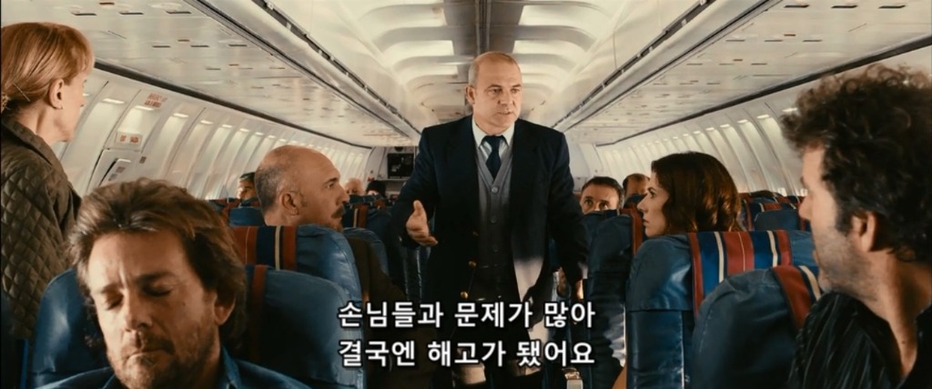 복수의 방법-1 | 인스티즈