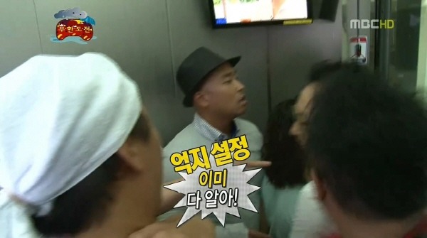 [무한도전] 엉망진창 몰래카메라 (발캡쳐주의) | 인스티즈