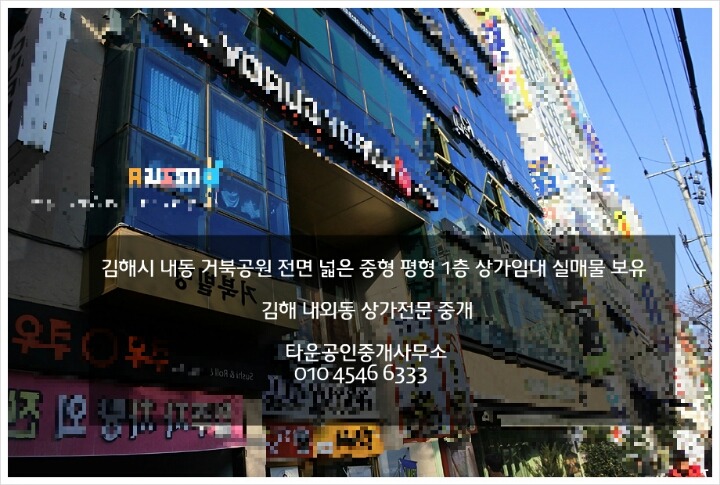 내외동사무소 이미지