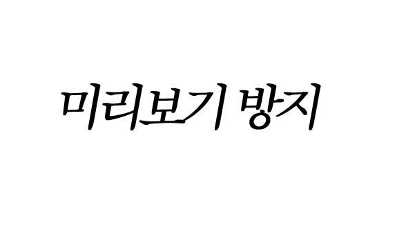 기자님의 사진 선정 센스 | 인스티즈