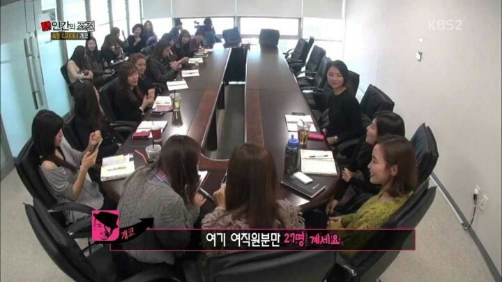 여직원만 27명인 회사 | 인스티즈