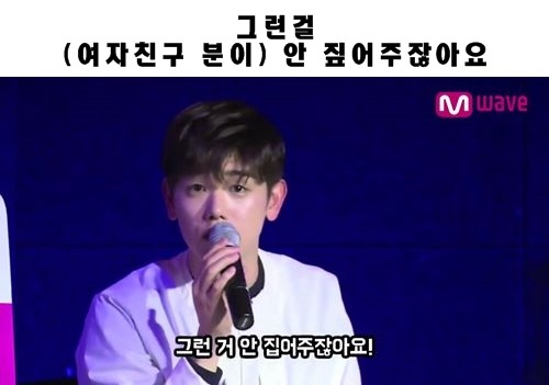 치기 당하는 사연에 진심 빡친 에릭남....JPG | 인스티즈