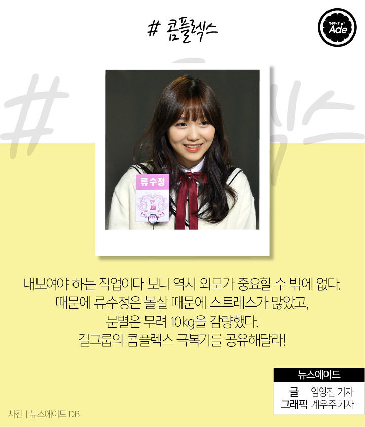 걸그룹 드라마에 꼭 나올 것 같은 6가지 (아이돌 드라마 공작단) | 인스티즈