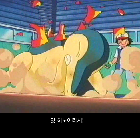 원작고증이 철저했던 포켓몬스터 애니.JPG | 인스티즈