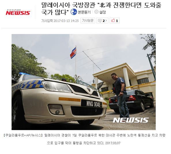 말레이시아 근황.jpg | 인스티즈