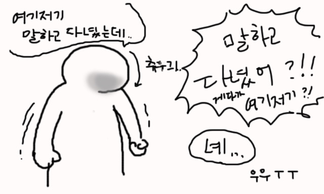 사람이 많이 알고 살아야 하는 이유 | 인스티즈