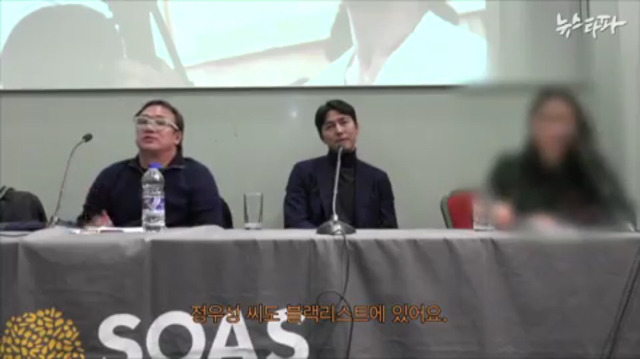 [정우성] 블랙리스트에 오른걸 알게 된 정우성 반응 | 인스티즈